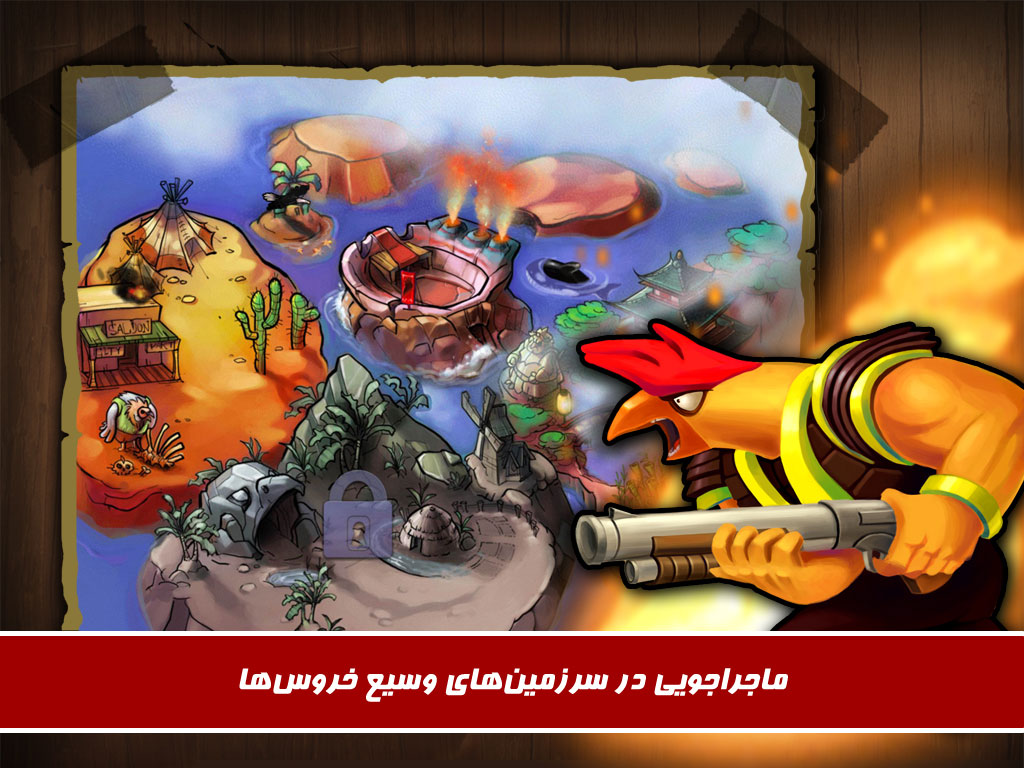 خروس جنگی
