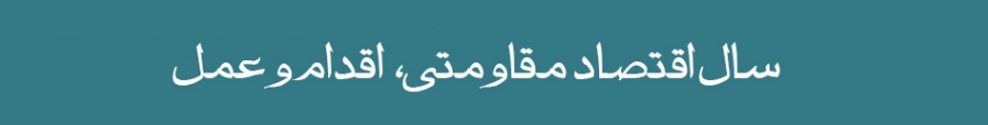 سال نو مبارک
