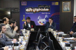 موافقت اعضای میز بازی‌های رایانه‌ای شورای عالی انقلاب فرهنگی با طرح سامان‌دهی سایت‌های دانلود بازی