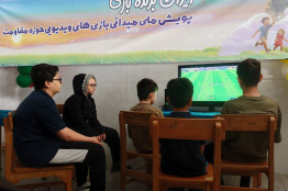 «نوفل‌لوشاتو» دهمین هتل میزبان ایستگاه بازی «بازی‌ران» شد