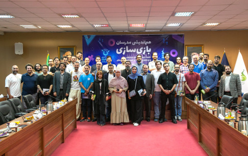 انستیو ملی بازیسازی در مسیر تحول
