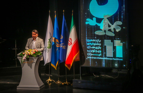 اختتامیه یازدهمین جشنواره بازی‌های ویدیویی در قاب عکس