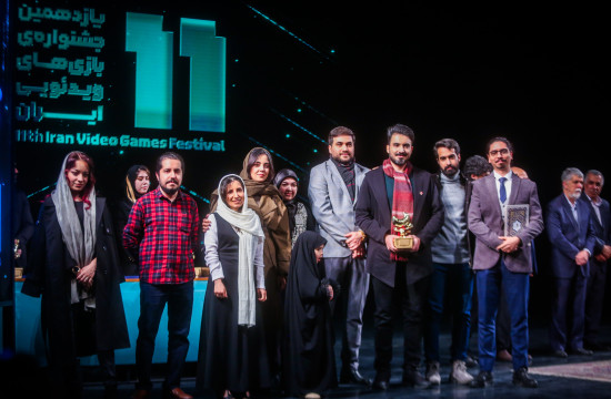 اختتامیه یازدهمین جشنواره بازی‌های ویدیویی در قاب عکس