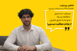 از جذب سرمایه تا قرارداد نشر؛ نقش رویداد سرمایه‌گذاری در مسیر رشد استودیوهای بازی‌ساز