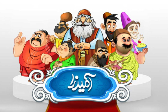 از سرگرمی تا آموزش غیررسمی زبان فارسی؛ چرا «آمیرزا» محبوب شد؟