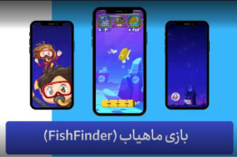 یک بازی جذاب برای غربالگری اختلال ADHD در کودکان