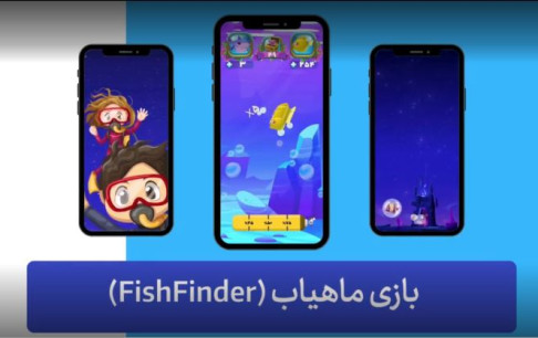 یک بازی جذاب برای غربالگری اختلال ADHD در کودکان