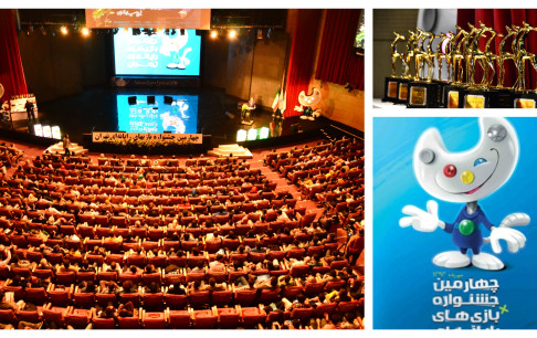 چهارمین جشنواره بازی‌های رایانه‌ای تهران؛ دسته‌بندی آثار در 8 ژانر اصلی