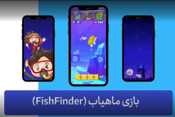 یک بازی جذاب برای غربالگری اختلال ADHD در کودکان