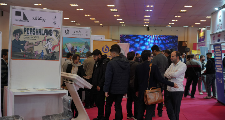 تمدید مهلت ثبت‌نام در نمایشگاه تخصصی صنعت بازی ایران