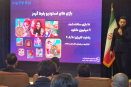صنعت بازی نیازمند حمایت همه‌جانبه است