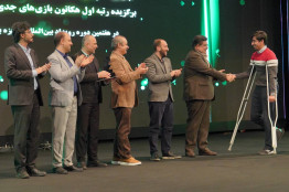 ساخت یک بازی‌ برای آینده آب ایران؛ «چرخه سبز» در صدر جوایزِ بخش در حال انتشار