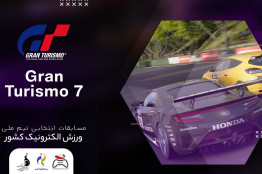 قهرمانان eFootball موبایل و Gran Turismo لیگ سیمرغ هفت خوان در مسیر جهانی شدن