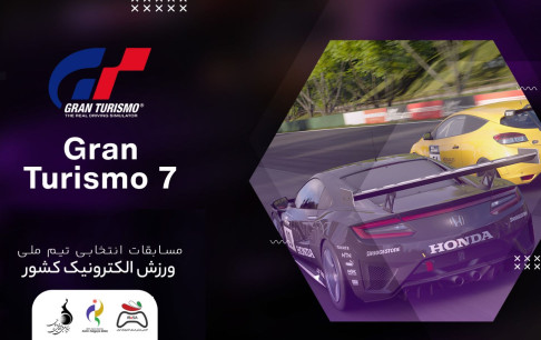 قهرمانان eFootball موبایل و Gran Turismo لیگ سیمرغ هفت خوان در مسیر جهانی شدن