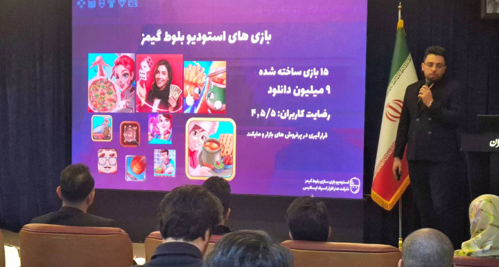 حضور 18 تیم بازی‌ساز در مرحله نهایی رویداد سرمایه‌گذاری  «هفته بازی ایران؛ هفت خوان»/ تیم‌های سرمایه‌پذیر امروز معرفی می‌شوند