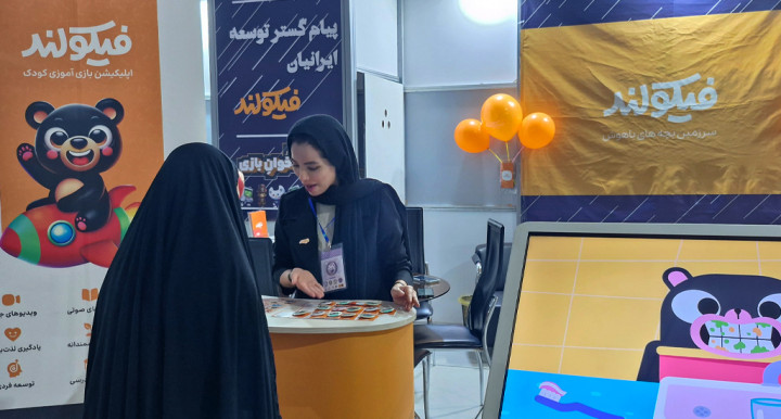 کم‌توجهی به محتوای کودک در صنعت بازی/ کودک و بازی؛ دغدغه تازه یک برگزیده رویداد بازی‌های جدی