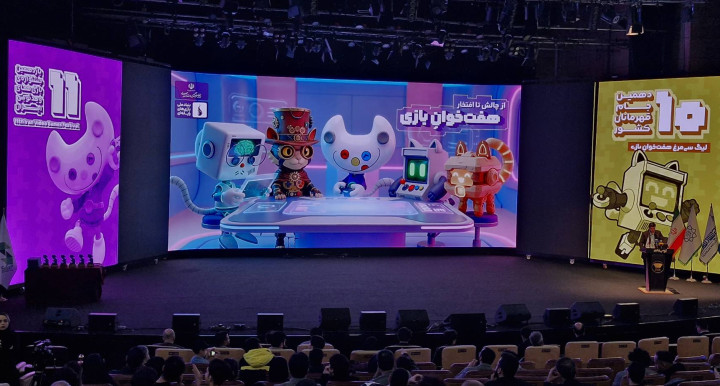 گشایش رسمی «هفته بازی ایران؛ هفت خوان» در برج میلاد تهران