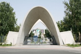 جذب دانشجوی کارشناسی ارشد بازیهای رایانهای در دانشگاه علم و صنعت