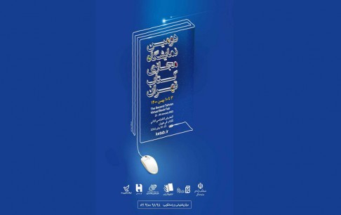 از دیپلماسی بازی تا نخستین کتاب فارسی در زمینه بازیهای جدی
