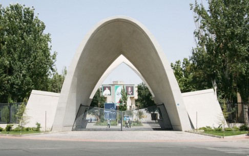 جذب دانشجوی کارشناسی ارشد بازیهای رایانهای در دانشگاه علم و صنعت