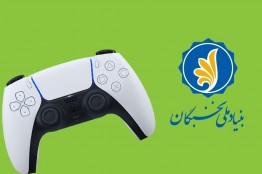 اعطای امتیاز فعالیت نخبگی بنیاد ملی نخبگان به برترینهای هکاتون 1400