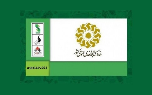 نهاد کتابخانههای عمومی کشور طراح مسئله هکاتون بازیهای جدی 1401 شد