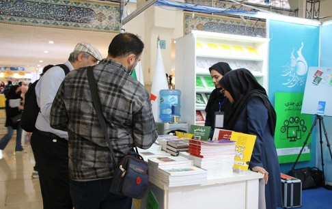 دیدار با نویسندگان کتاب «بازی جدی، بازی فراتر از سرگرمی» در نمایشگاه کتاب تهران