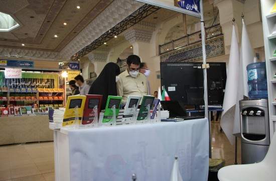 انتشارات بنیاد ملی بازی‌های رایانه‌ای در نمایشگاه بین‌المللی کتاب تهران (بخش اول)