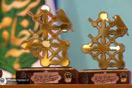 بازی‌نامه «گنبد طلا» برگزیده دومین جشنواره رسانه‌ای امام رضا (ع) شد
