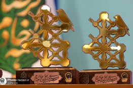 بازی‌نامه «گنبد طلا» برگزیده دومین جشنواره رسانه‌ای امام رضا (ع) شد