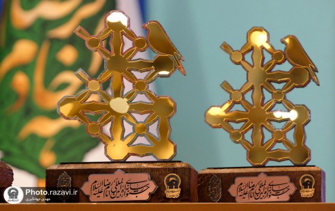 بازینامه «گنبد طلا» برگزیده دومین جشنواره رسانهای امام رضا (ع) شد