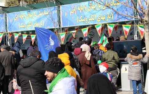 توزیع هدیه خرید بازی‌های ایرانی همزمان با جشن پیروزی انقلاب اسلامی