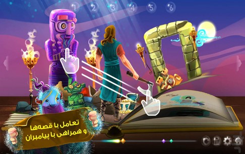 اضافه شدن 10 قصه جدید به مجموعه قصههای بازیهای قرآنی