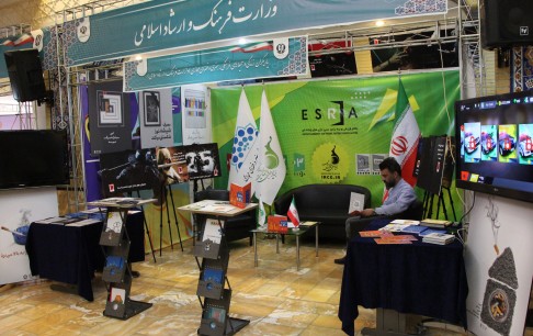 حضور بنیاد ملی بازیهای رایانهای در نمایشگاه دستاوردهای تحولی ستاد مبارزه با موادمخدر