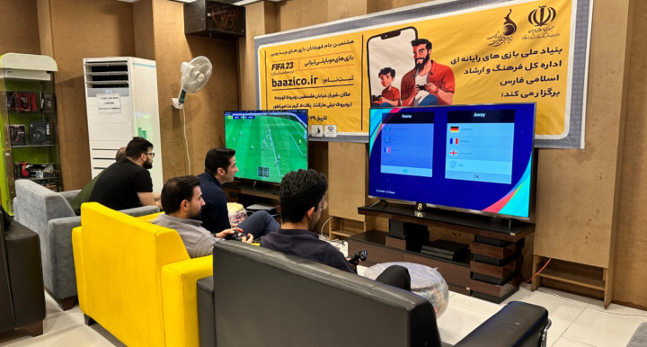 آغاز رقابت فیفا بازان در مرحله استانی هشتمین جام قهرمانان بازی‌های ویدئویی ایران