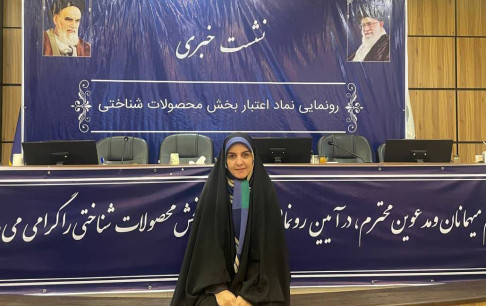 ارائه گواهینامه نهاد اعتبار بخش بازیها و بستههای شناختی به منتخبان ستاد علوم شناختی