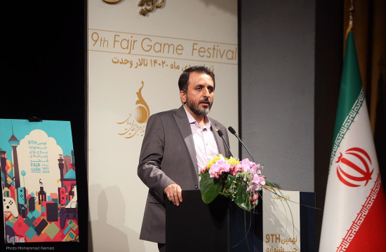 سخنرانی مدیرعامل بنیاد در جشنواره بازی‌های رایانه‌ای فجر