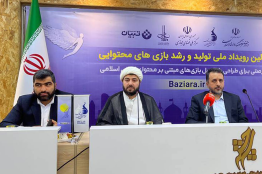 «غزه» موضوع مورد توجه بازی‌سازان در بازی آرا