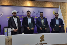 تفاهم بنیاد ملی بازی‌های رایانه‌ای با تبیان و مهوا برای شتابدهی ۵ میلیارد تومانی در رویداد بازی آرا