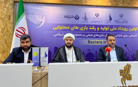 «غزه» موضوع مورد توجه بازیسازان در بازی آرا