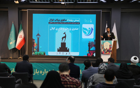 برگزیدگان بخش سرمایهگذاری نهمین جشنواره بازی فجر موفق به جذب سرمایه شدند