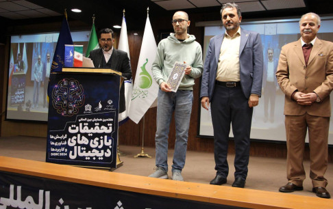 انتشار مقالات برتر هفتمین همایش تحقیقات بازی‌های دیجیتال در فصل‌نامه «مطالعات رسانه‌های نوین»