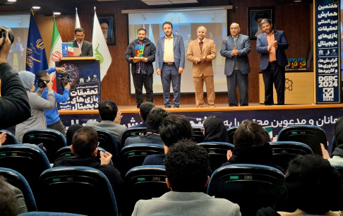 برگزیدگان هفتمین همایش تحقیقات بازیهای دیجیتال معرفی شدند
