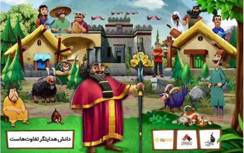 پرسیتی: از خستگی ناپذیری تا چالشهای مسیرتوسعه