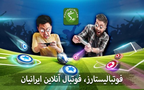 برگزاری جام بدون بازیهای ایرانی لطفی نداشت