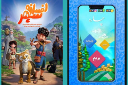 وقتی دنیای بازی، انیمیشن و سینما به هم می‌رسند