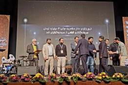 منتخبان رویداد سکوی پرش غزال معرفی شدند