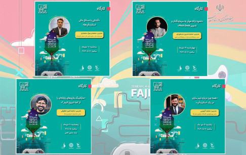 آموزش مهارتهای کسبوکار در بازیهای رایانهای