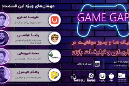 تکنیک‌ها و رموز موفقیت در بازاریابی و تبلیغات بازی