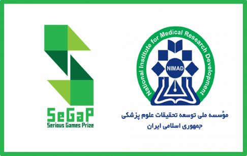 حمایت موسسه نیماد از آثار حوزه سلامت در جشنواره بازی جدی سال 1400